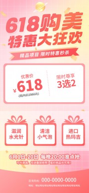 618���������������д�����