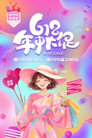 ʱ�й���Ů�ɲ廭618���д�