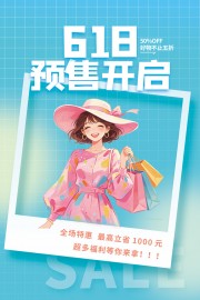 618���д����ͼƬ�ز�����