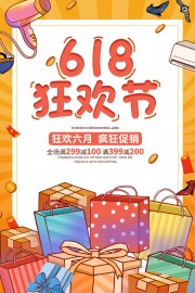 618�񻶽ڵ������д������