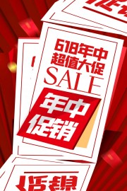618���д�������ģ��