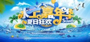 ����ˮ�ϼ��껪��������