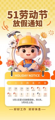 51�Ͷ��ڷż�֪ͨģ��ͼƬ�ز�