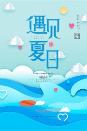 �������캣��ͼƬ�ز�