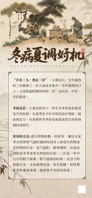 �����ŵ���ζ�й�����ҽ����չ��