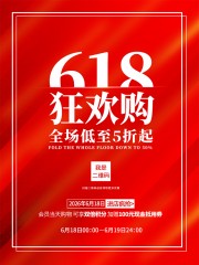 618�񻶹������������
