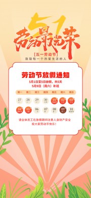 �Ͷ�������Ͷ��ڷż�֪ͨ����