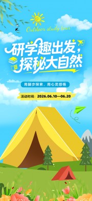 ������ѧ�����չ��ͼƬ�ز�����
