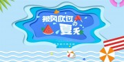 ���紵�����������⺣����