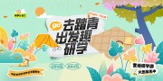̤����ѧ����ͼƬ�ز�