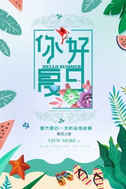 ����������캣��ͼƬ�ز�