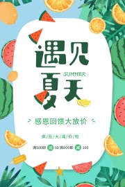 �������캣��ͼƬ�ز�����