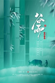 �й���ͳ�������꺣��