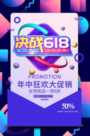 ��ս618���д����ͼƬ����