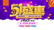 51ʢ���Ͷ���ͼƬ�ز�����