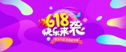 618�����ͼƬ�ز�