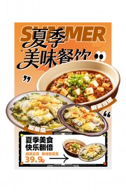 �ļ���ʳ��Ʒ����չ��