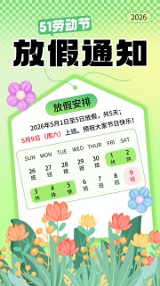 ��ɫ��ƽ��һ�Ͷ��ڷż�֪ͨ���