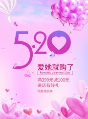 520�̳������������