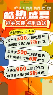 ����ʢ����ȯ���������ֻ�����