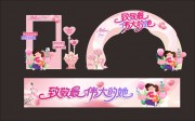 ĸ�׽ڻ����ͼƬ�ز�