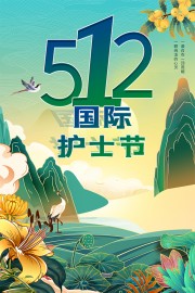 512���ʻ�ʿ�ں�������
