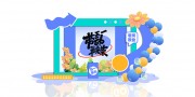 ��һ�Ͷ������²���ͼƬ�ز�