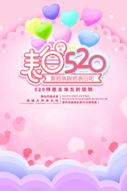 ����520�����պ���ͼƬ�ز�