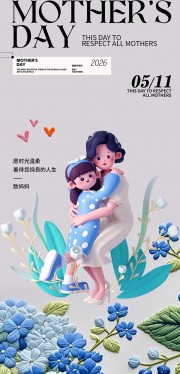 3D��ĸ�׽ڿ���ĸŮ��ӵ��ܰ������
