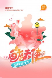 ��Լ���ʻ�ʿ���¾�������ʹ�廭�纣�����