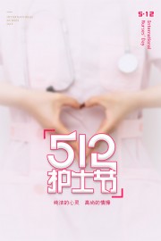 512��ʿ�ڱ���������Ӱ�米������
