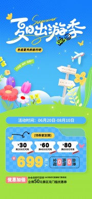 ���ձ������������������ճ��μ�����