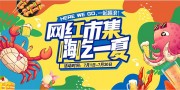 �ļ����켯����ʳ��������