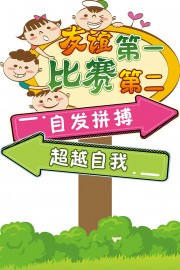 �����һ�����ڶ��˶�����