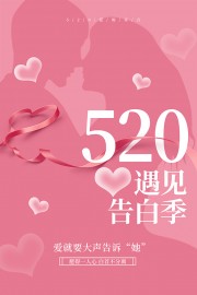 520������׼������������