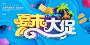 �̳���ĩ�ػݴ����������