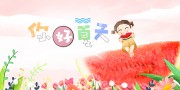 ������촴������չ�����