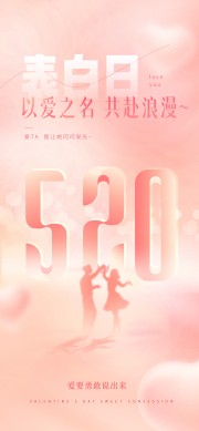 �԰�֮����������520�ֻ��˺���