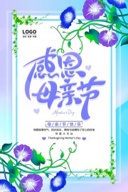 �ֻ滨�䱳��ĸ�׽ڿ��ֺ���
