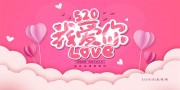 520�Ұ�������չ��
