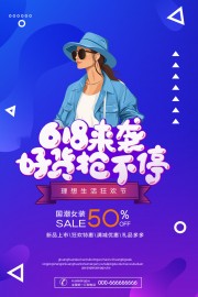 618��Ϯ���д�ٵ��̴�������