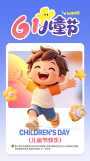 61��ͯ�ڿ�ͨ�ɰ�����
