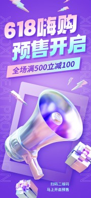 618Ԥ�ۿ������̴�������