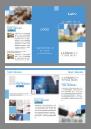 �Ƽ���˾��ҵ������������ҳ