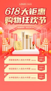 618����񻶽ڻ���Ʒ�����