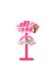 ĸ�׽ڻ����ָʾ��