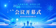 �Ƽ�����ҵ������Ļʽչ��