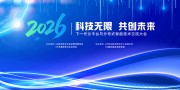 ��ɫ��ҵ������Ļʽ������