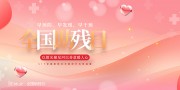 ��Լ517�����չذ��м���չ��