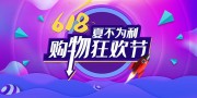 618����񻶽ڻ����